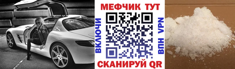 Наркошоп купить Гашиш  Кокаин  Амфетамин  МЕФ  А ПВП  Ельня