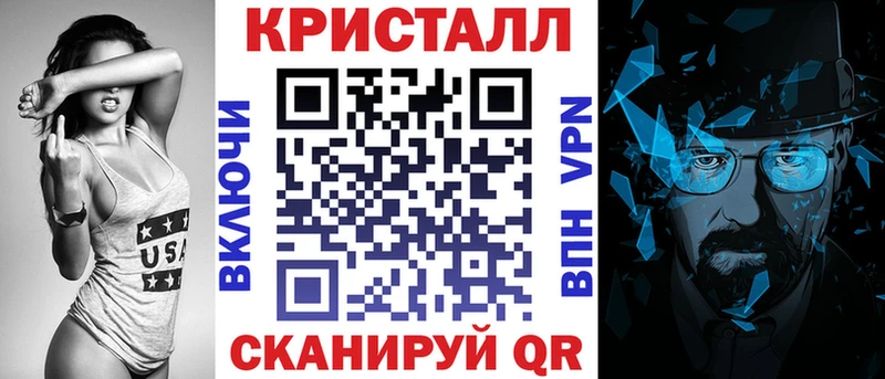АМФ 97%  Купить закладки  Ельня 