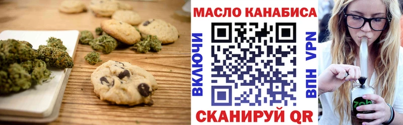 Купить закладки  Ельня  Еда ТГК марихуана 