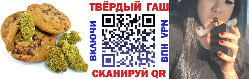 Печенье с ТГК конопля Ельня