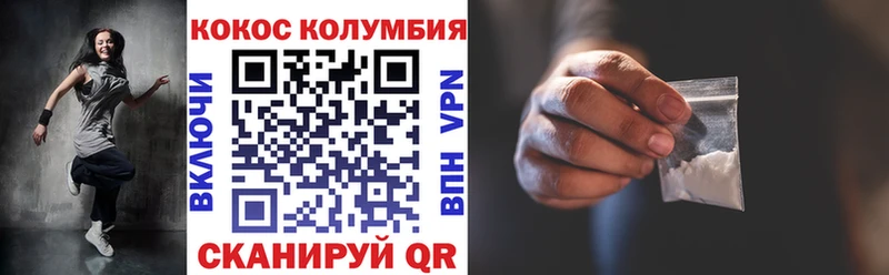 Cocaine VHQ  Купить где  Ельня 
