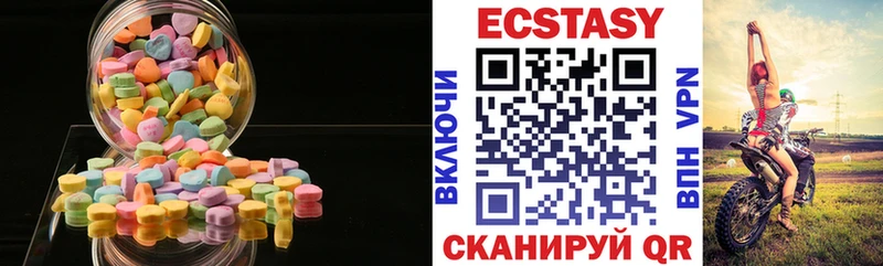 Купить  Ельня  ЭКСТАЗИ Cube 