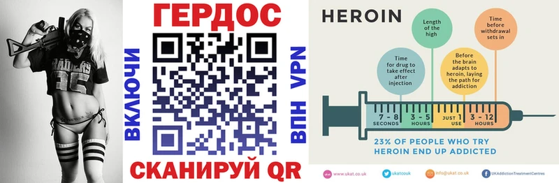 Героин афганец  Купить где  Ельня 