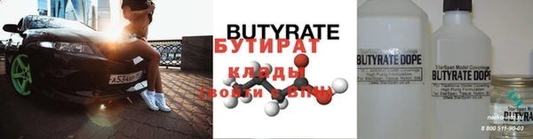 крисы Краснослободск