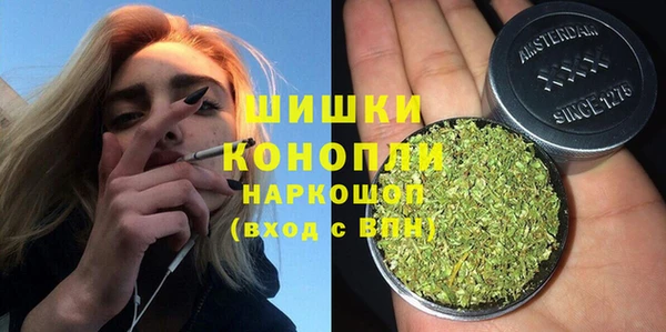 мефедрон мука Красноперекопск
