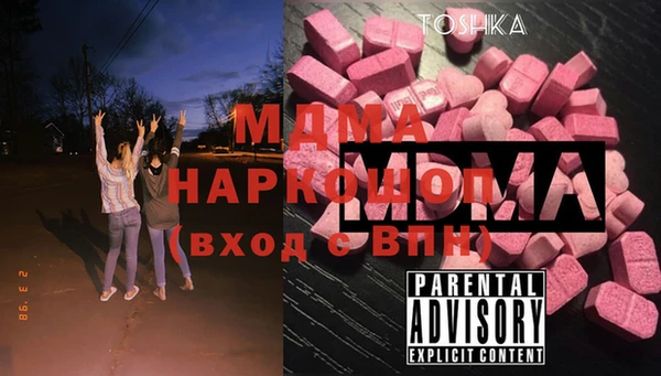 скорость mdpv Костерёво
