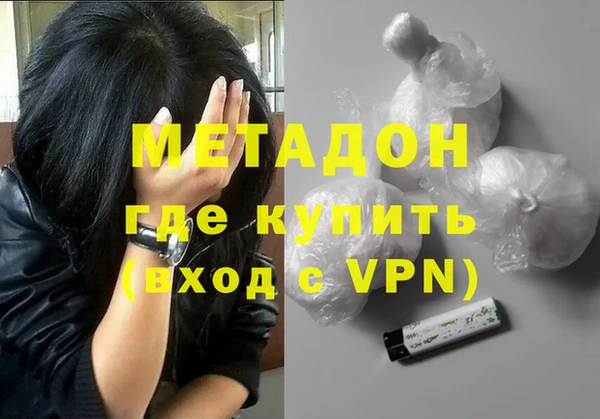 мефедрон мука Красноперекопск