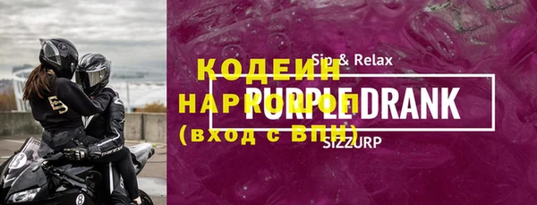 мефедрон мука Красноперекопск