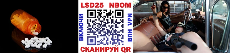 Купить закладки  Ельня  Лсд 25 экстази кислота 