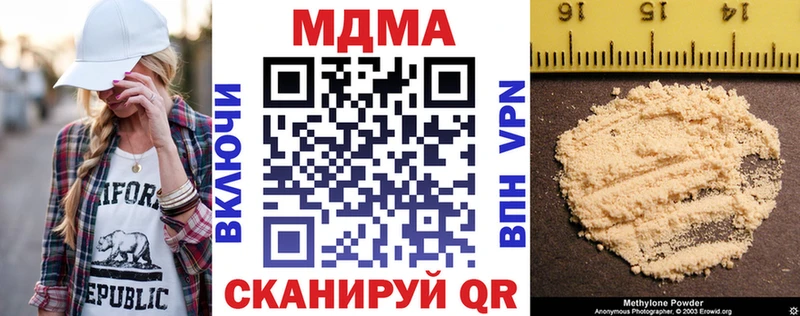 Купить закладки  Ельня  МДМА молли 