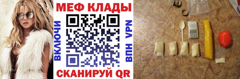 МЯУ-МЯУ мука  Купить  Ельня 