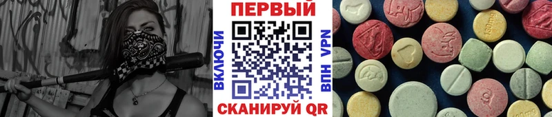 Купить закладки  Ельня  Метамфетамин винт 