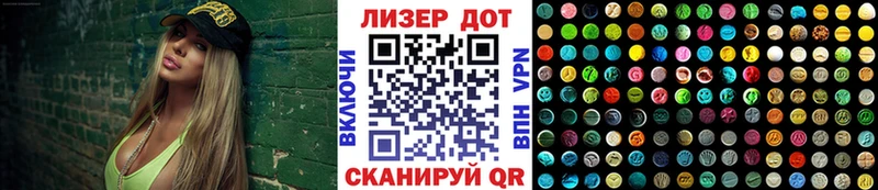 Купить где  Ельня  Наркотические марки 1,8мг 
