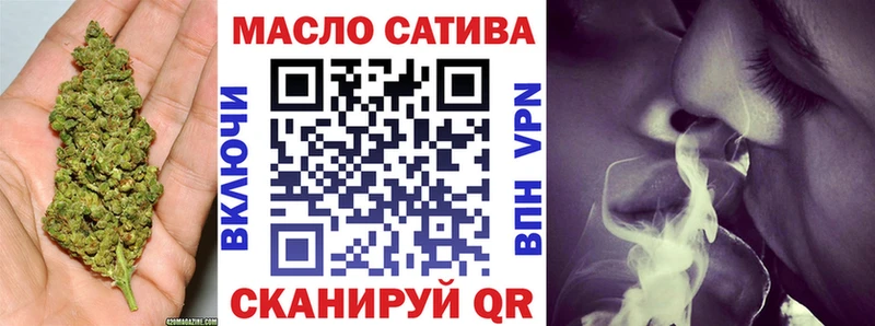 ТГК жижа  Купить закладки  Ельня 