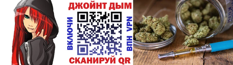 Бошки Шишки White Widow  Купить где  Ельня 